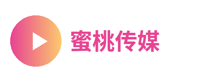 蜜桃传媒